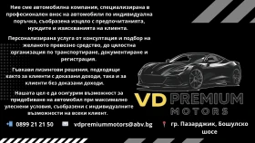 BMW M8 COMPETITION* CABRIO* XDRIVE* CARBON* ГАРАНЦИЯ - 129000 € / 252302.07 лв. - 78160866 17