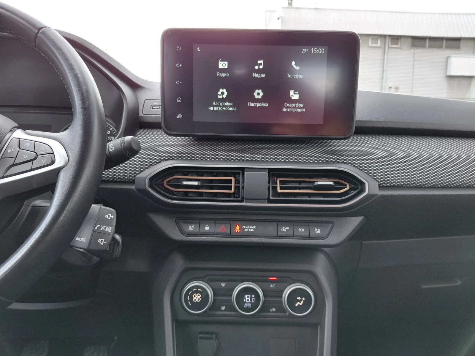 Dacia Sandero Stepway/Expression / 100к.с/Газ/Бензин, снимка 10 - Автомобили и джипове - 55189788