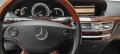 Mercedes-Benz S 500 6.3 AMG Full - изображение 10