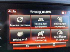 Renault Kadjar Automatic Facelift INTENS EDITION | Mobile.bg    10