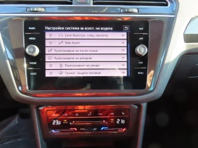 VW Tiguan Elegance 2.0 TDI SCR 4MOTION DSG | Mobile.bg � ����� ������ 9