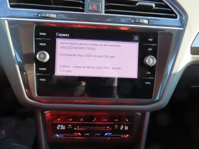 VW Tiguan Elegance 2.0 TDI SCR 4MOTION DSG | Mobile.bg � ����� ������ 13