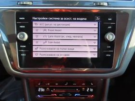 VW Tiguan Elegance 2.0 TDI SCR 4MOTION DSG | Mobile.bg � ����� ������ 8