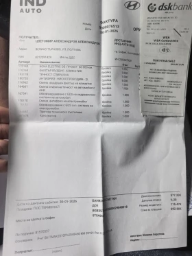 Hyundai Kona Face-lift 2022 - 24000 € / 46939.92 лв. - 69927087 11