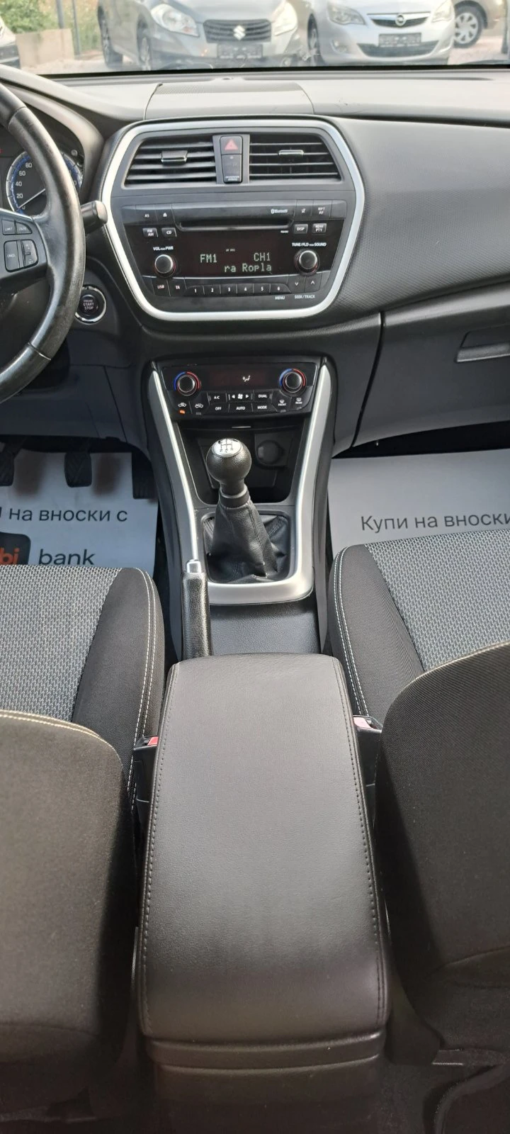 Suzuki SX4 S-Cross 1.6i 120kc бензин/газ EURO6, снимка 14 - Автомобили и джипове - 55710031