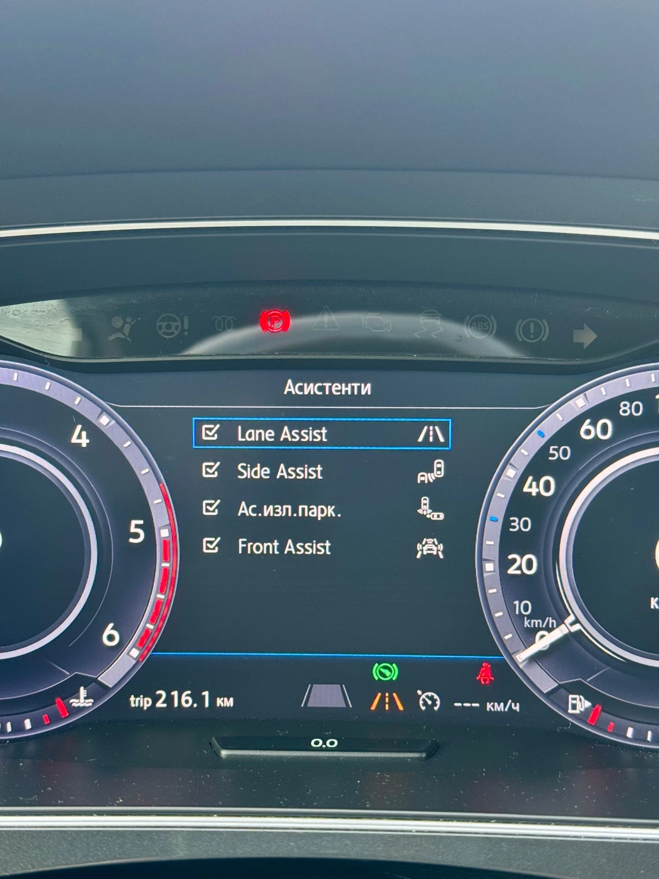 VW Tiguan R line 4x4 TOP TOP | Mobile.bg   13