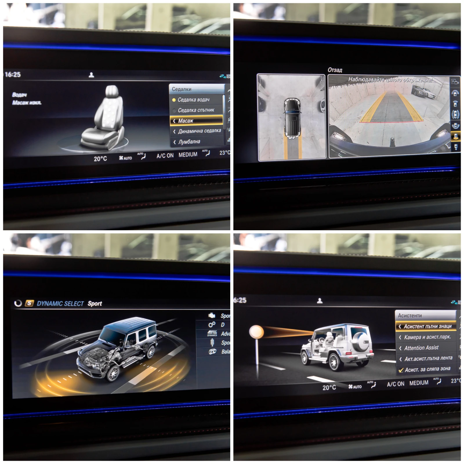 Mercedes-Benz G 63 AMG 4x4* 2 | Mobile.bg � ����������� 16