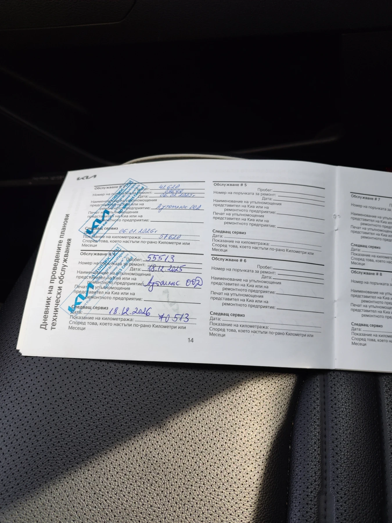 Kia Sportage | Mobile.bg � ����������� 3