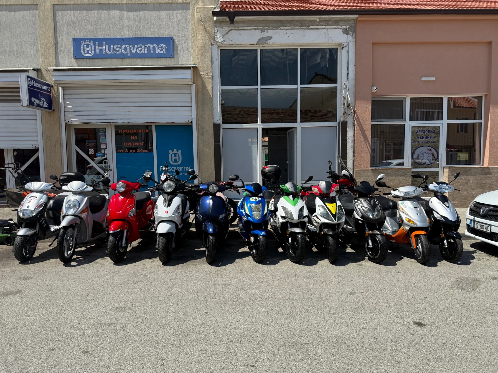 Cpi Aragon 50 | Mobile.bg   15