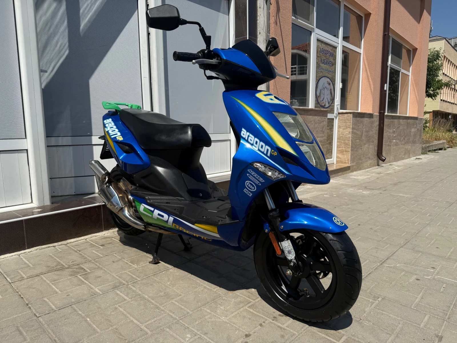 Cpi Aragon 50 | Mobile.bg   1