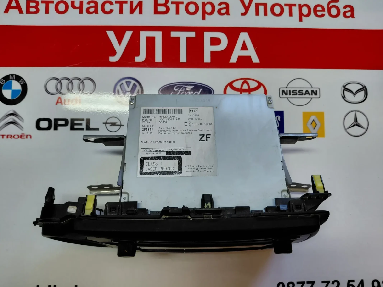 86120-0D640 Радио CD TOYOTA YARIS 2016г. 861200D640, снимка 2 - Части - 55735955