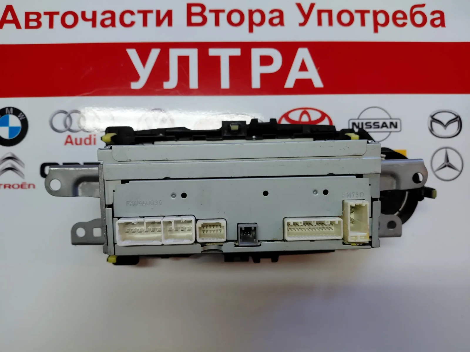 86120-0D640 Радио CD TOYOTA YARIS 2016г. 861200D640, снимка 4 - Части - 55735955
