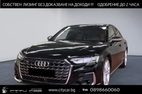 Audi S8 4.0 TFSI/ CARBON/ S-SEATS/B&O/ MATRIX/ HEAD UP/ 21, снимка 1