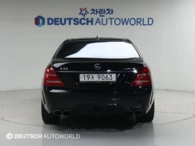 Mercedes-Benz S 63 AMG | Mobile.bg � ����� ������ 4