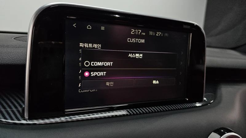 Kia Stinger 3.3T AWD GT , снимка 16 - Автомобили и джипове - 52688518