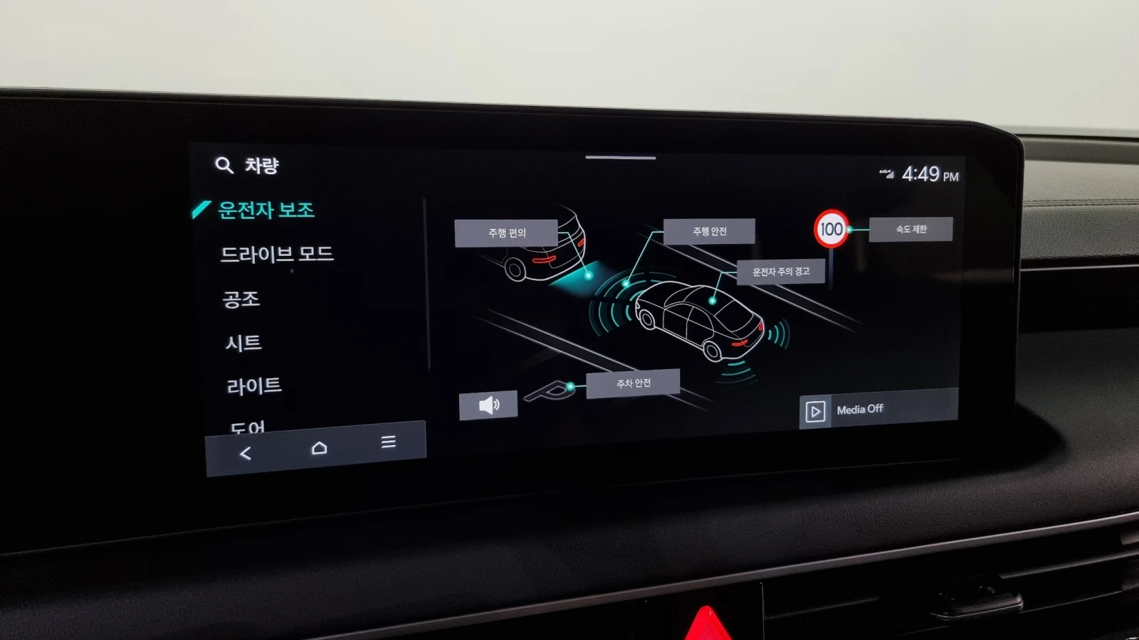 Kia K8 3.5LPG Prestige | Mobile.bg   16