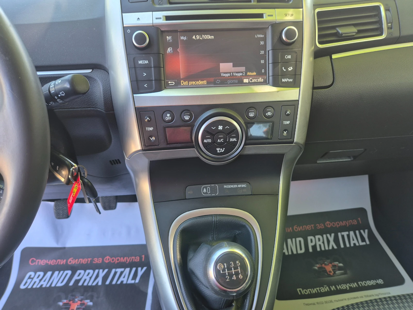 Toyota Verso 7MESTA, NAVI, KAMERA, снимка 16 - Автомобили и джипове - 54438806