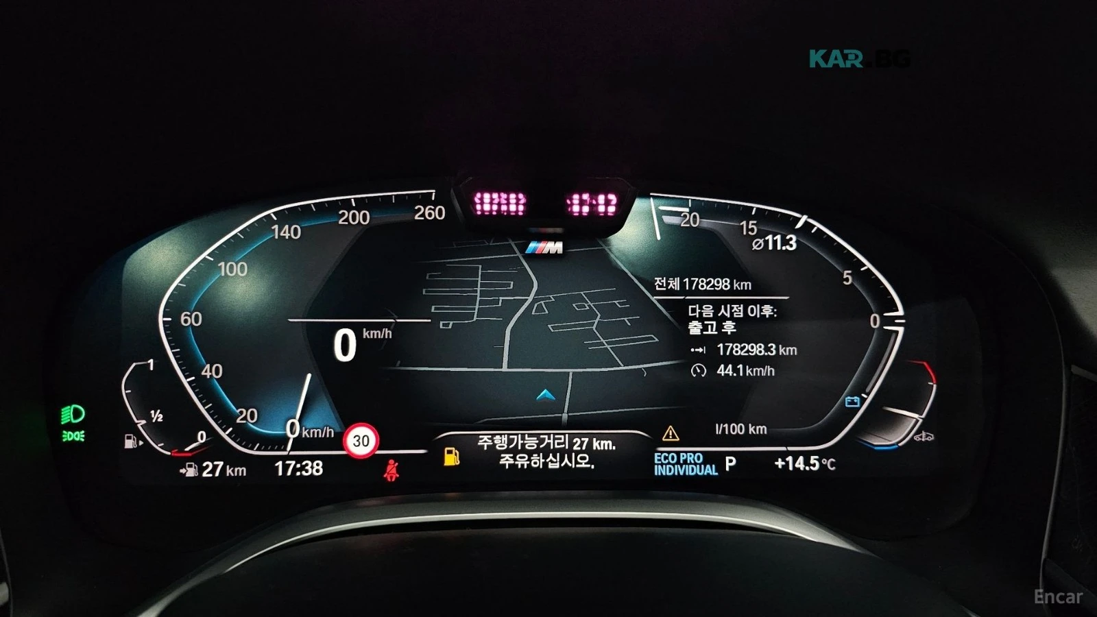 BMW 740 Li* xDrive* M-SPORT* МАСАЖ* TV* ПАНО* FULL* 360* H, снимка 7 - Автомобили и джипове - 55790685