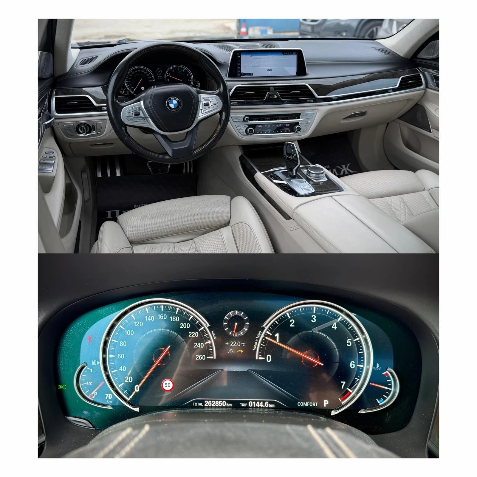 BMW 750 Business Package | Mobile.bg � ����������� 4