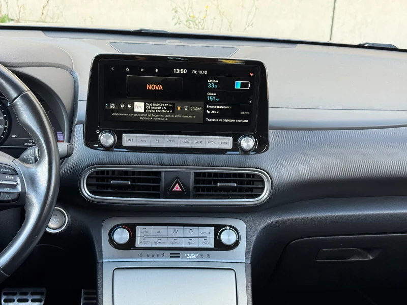 Hyundai Kona Blulink Termo pompa 64 KWh 204 hp, снимка 10 - Автомобили и джипове - 52555327