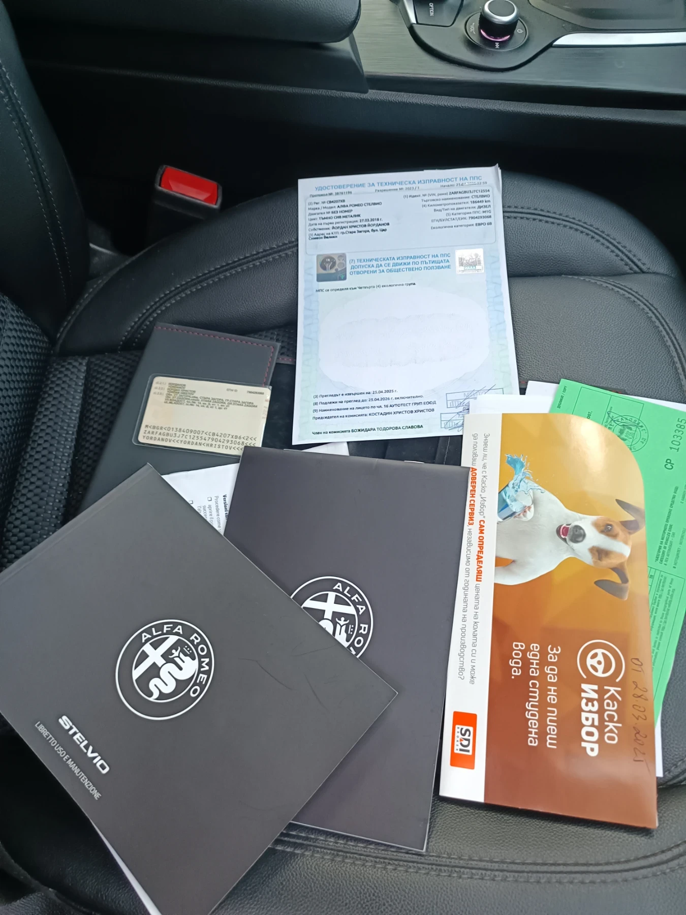 Alfa Romeo Stelvio 2.2 дизел - изображение 8