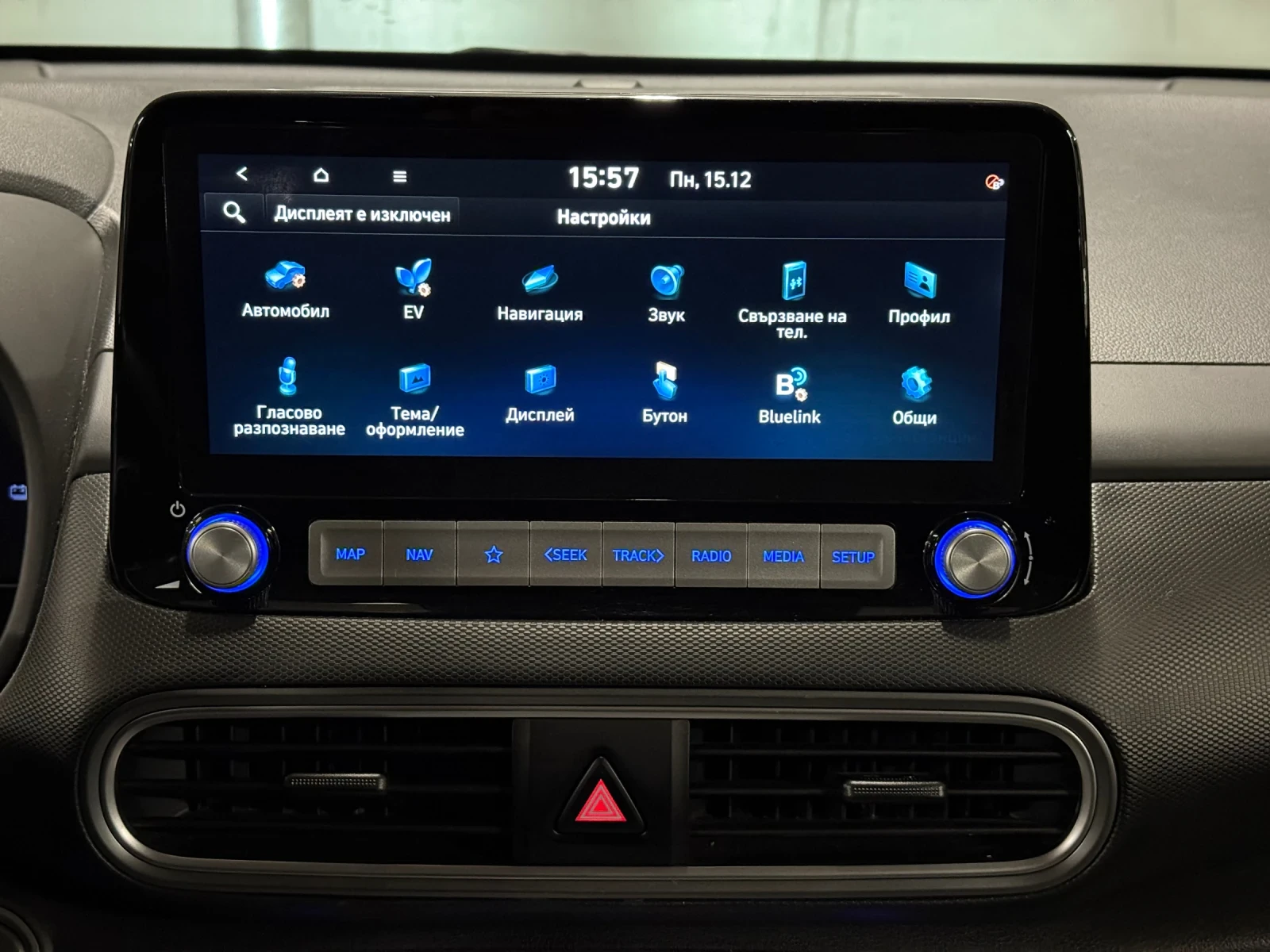 Hyundai Kona Blulink Termo pompa 64 KWh 204 hp (SOH)100% - изображение 10