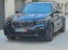 Обява за продажба на BMW X5 BMW X5 3.0d* M SPORT*360*LASER*FULL ASSIST*DIGITAL ~96 699 лв. - изображение 4