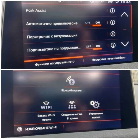 Peugeot 5008 GT  2.0 HDI  7 местна DISTRONIC KEYLESS GO, снимка 16