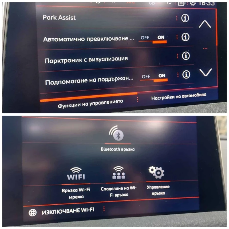 Peugeot 5008 GT  2.0 HDI  7 местна DISTRONIC KEYLESS GO, снимка 16 - Автомобили и джипове - 49598756