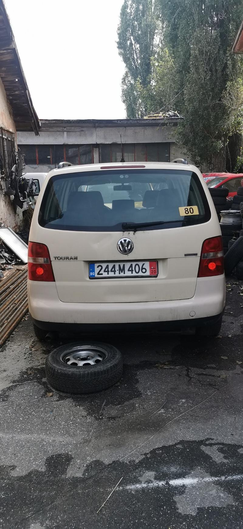 VW Touran 2.0 ekoful, снимка 2 - Автомобили и джипове - 35397402