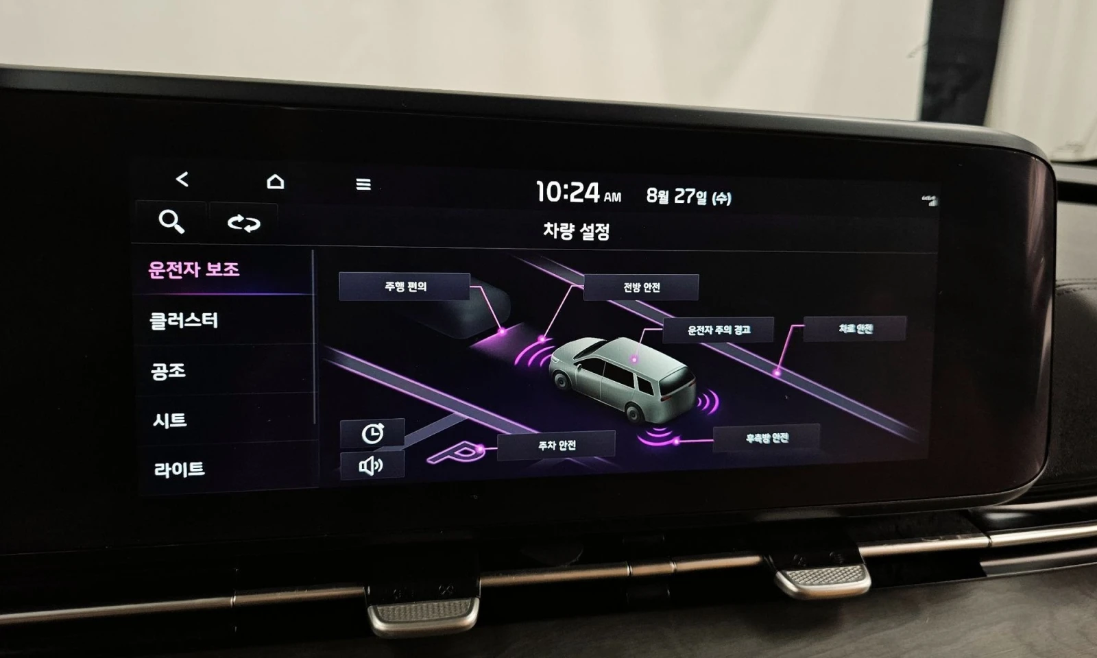 Kia Carnival Gasoline 9 | Mobile.bg   15