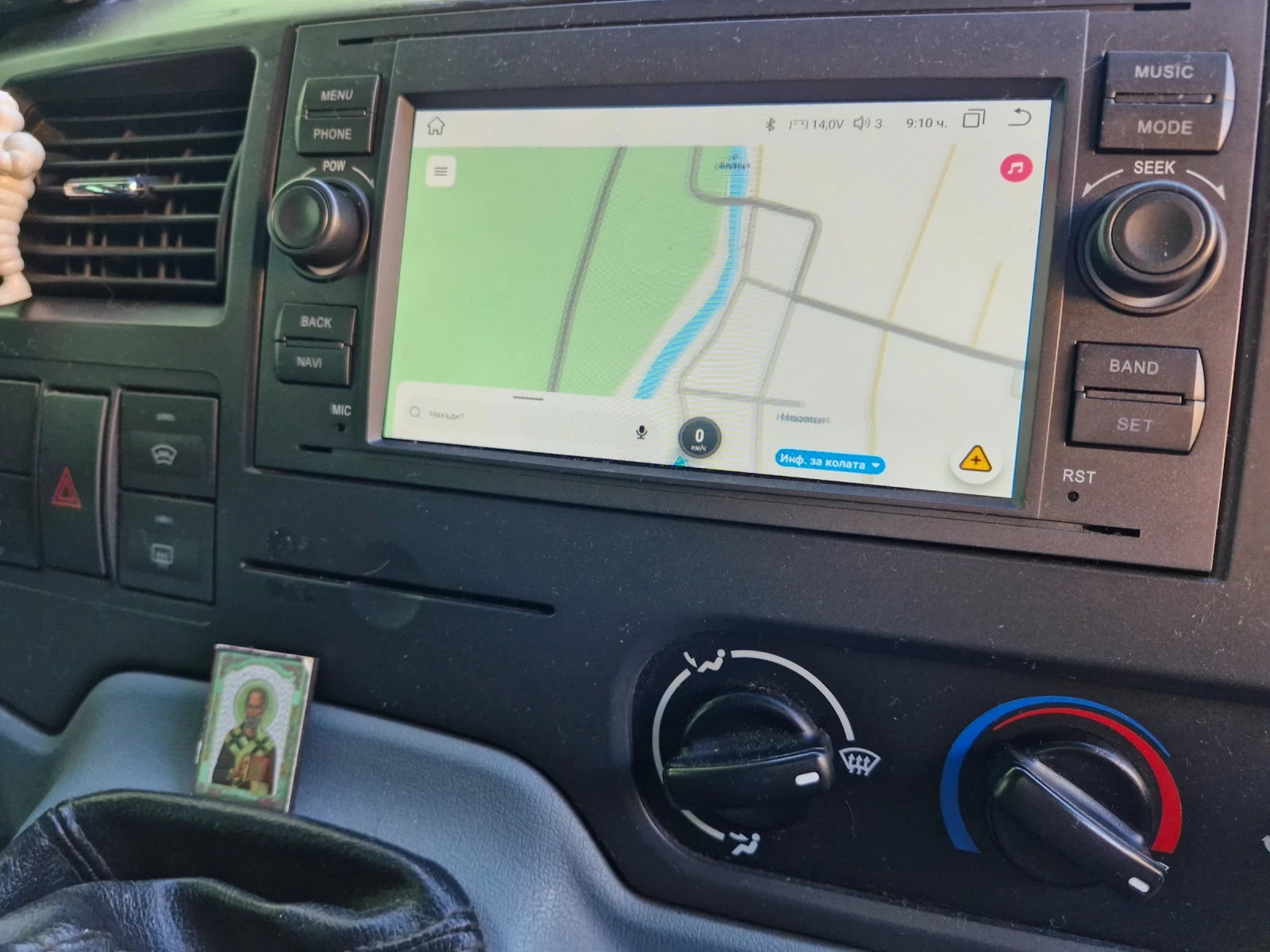 Ford Transit Custom  - изображение 8