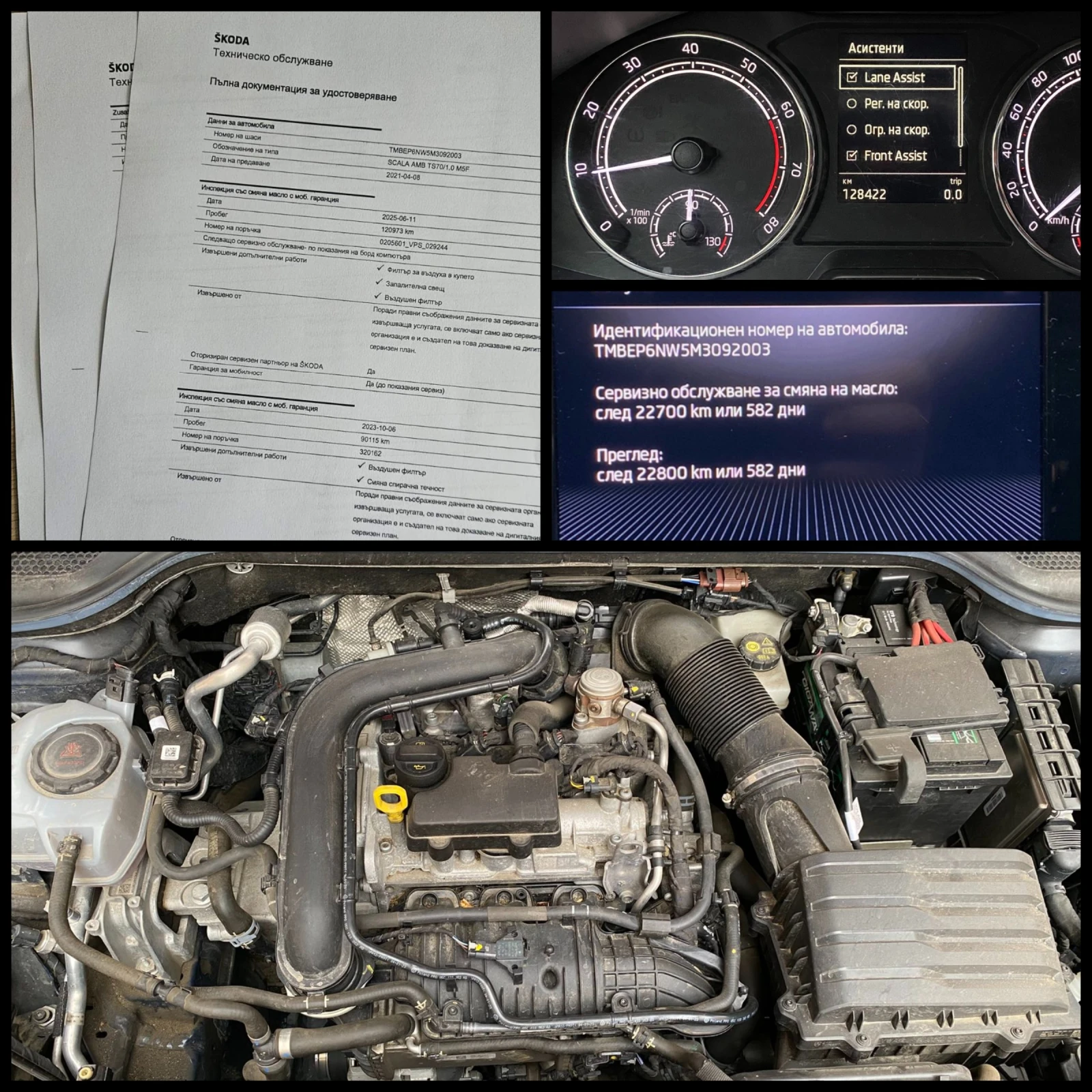 Skoda Scala 1.0 TSI /  | Mobile.bg   16