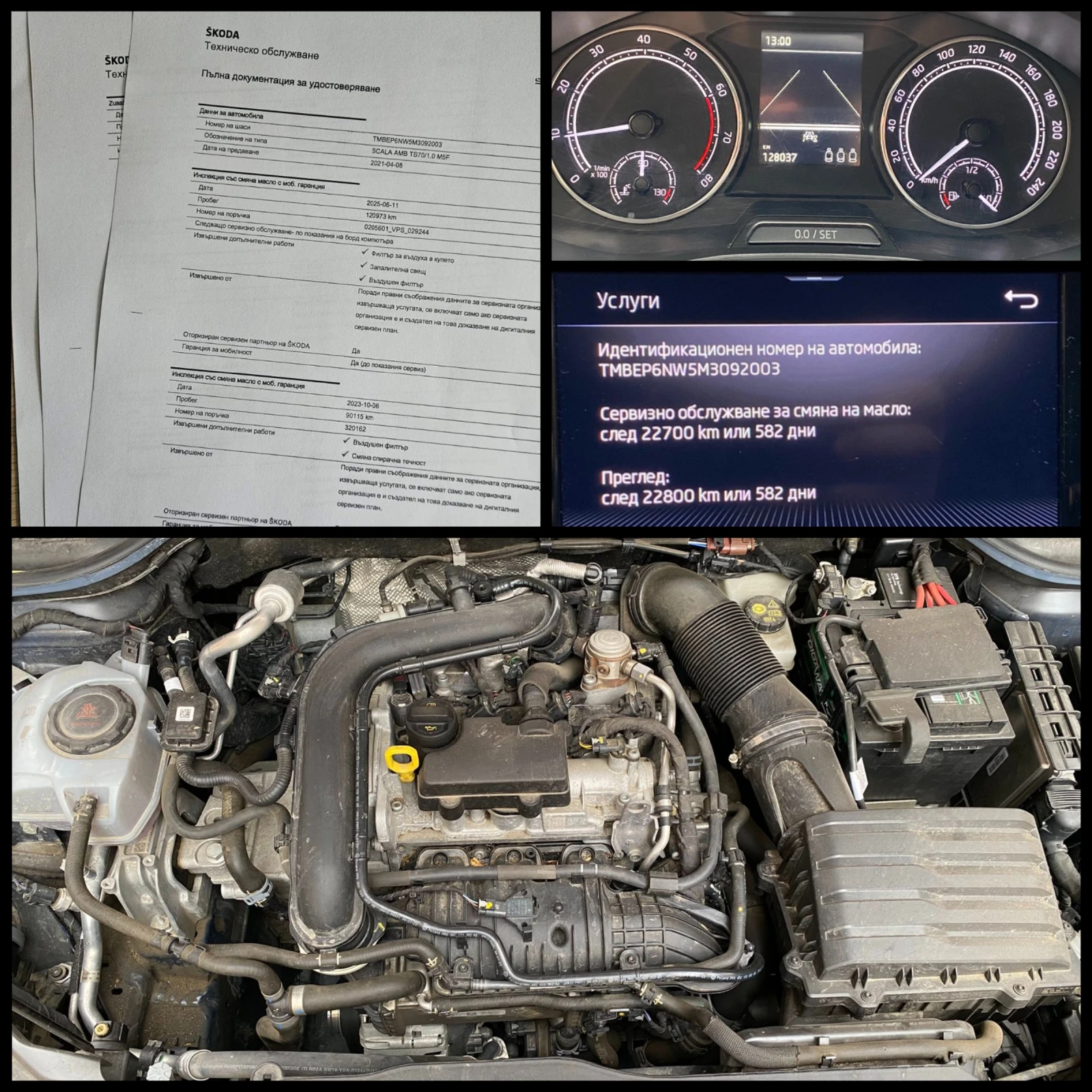 Skoda Scala 1.0 TSI /  | Mobile.bg   16