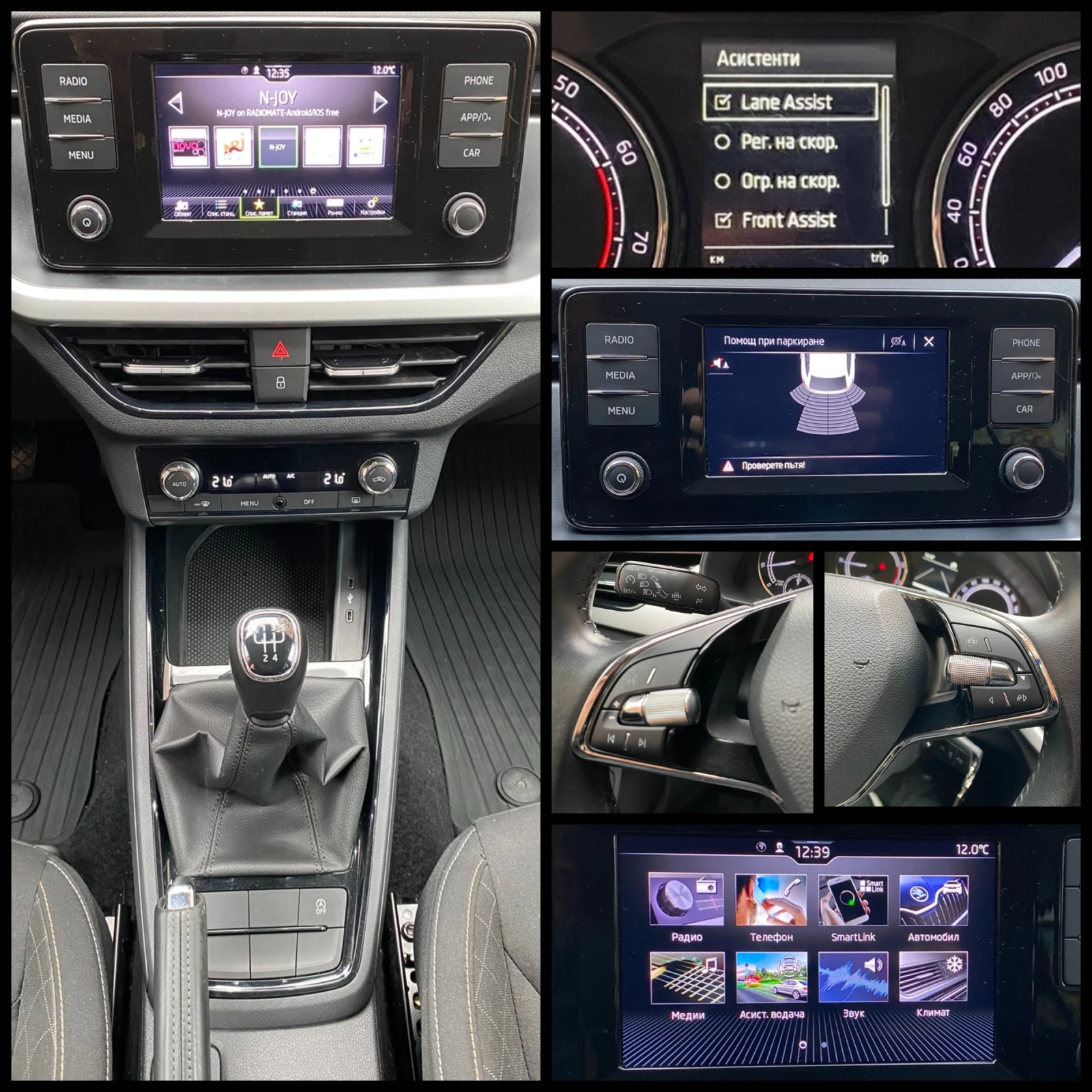 Skoda Scala 1.0 TSI /  | Mobile.bg   15