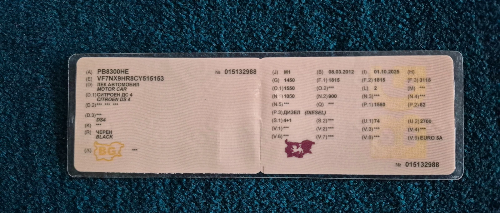 Citroen DS4 | Mobile.bg � ����������� 17