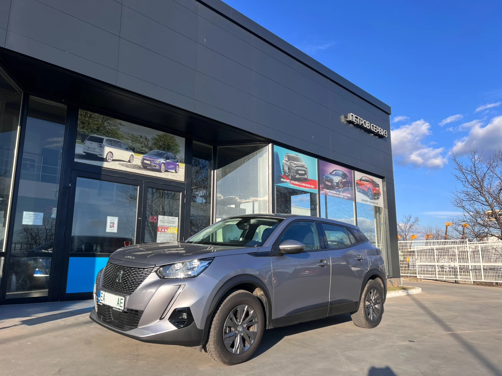 Peugeot 2008 Electric 100 kW - изображение 2