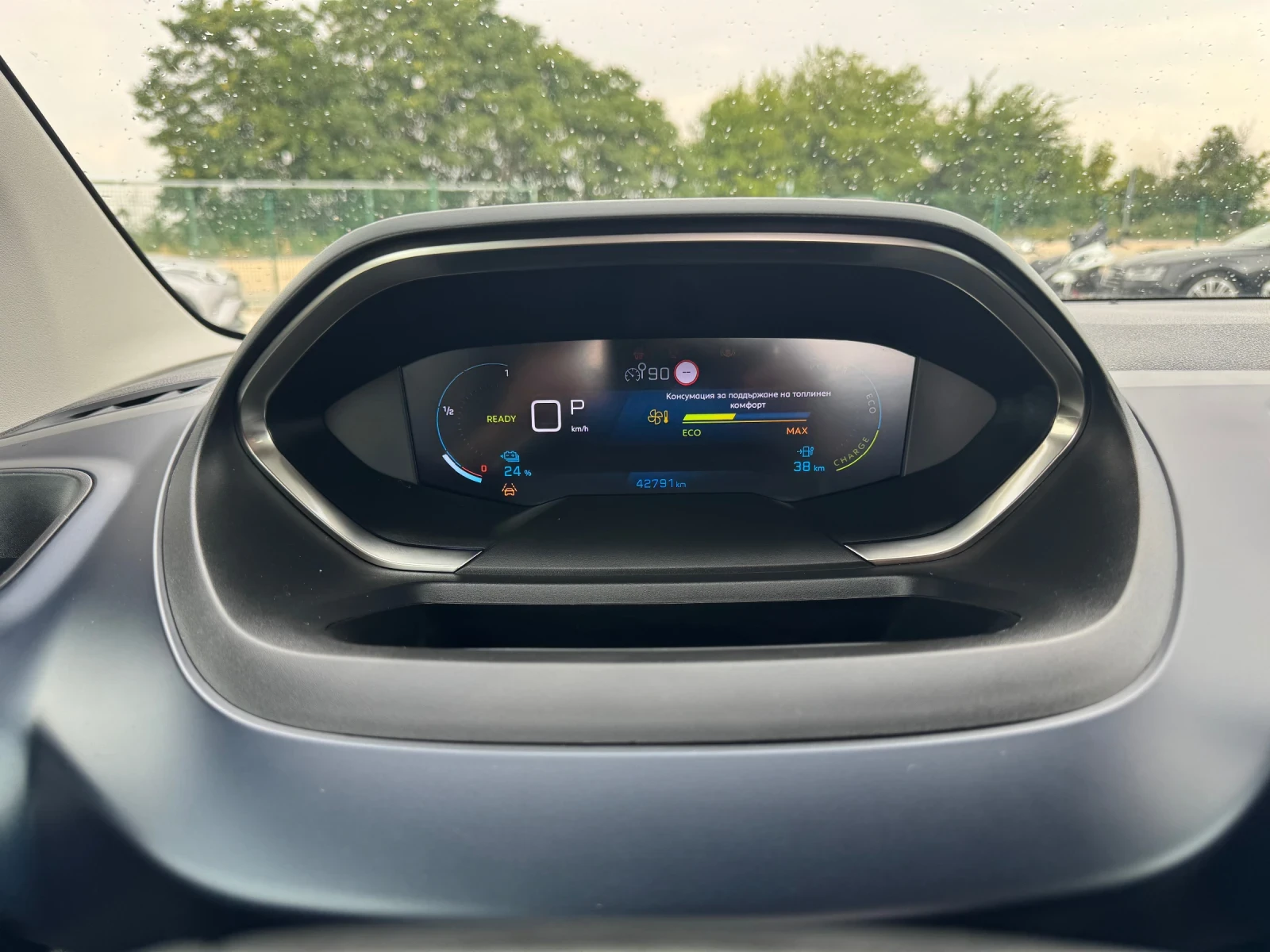 Peugeot Rifter Electric  | Mobile.bg � ����������� 7