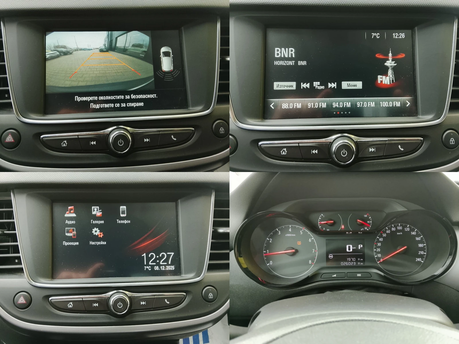 Opel Crossland X 1.2 PureTech 131hp AT6 | Mobile.bg � ����������� 14