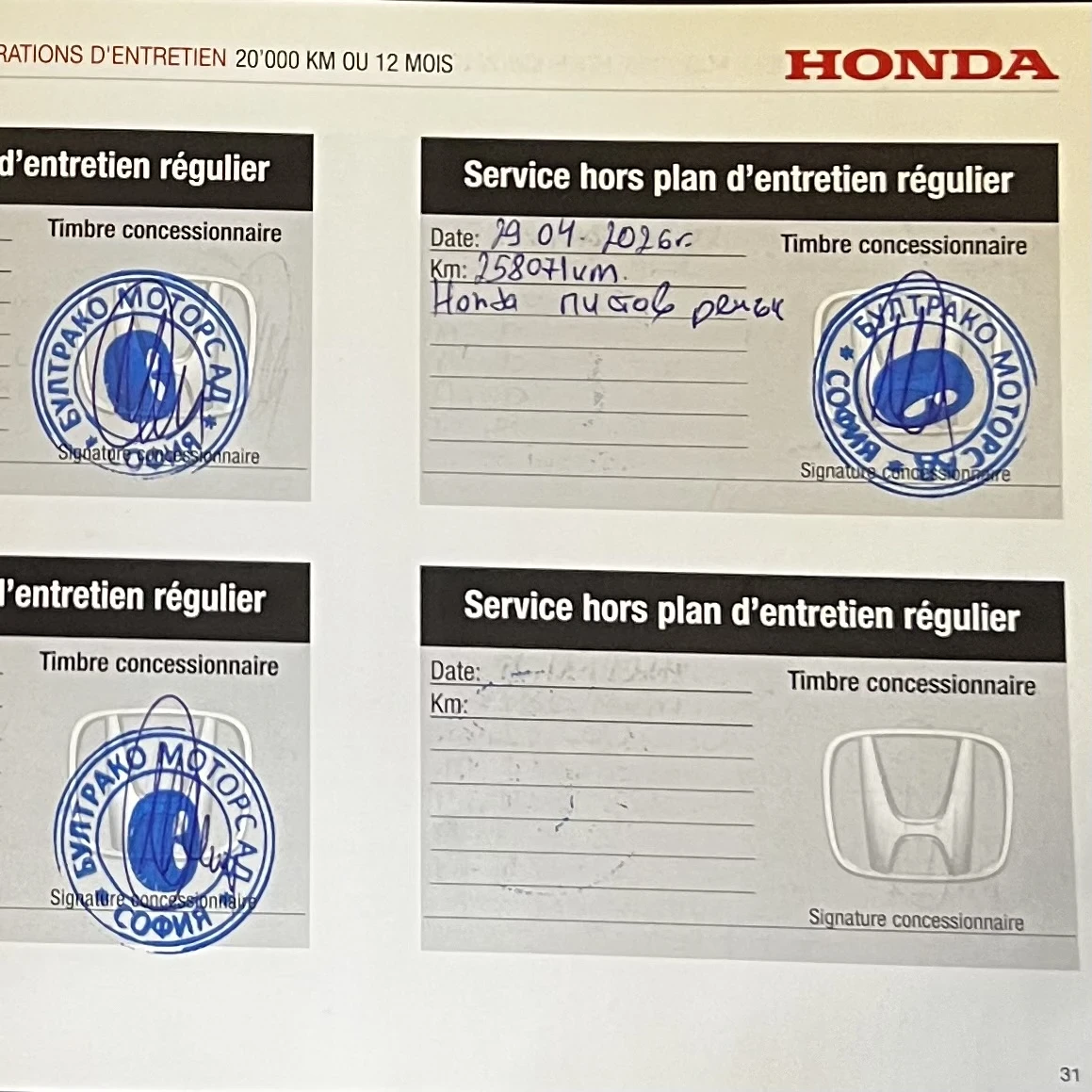 Honda Cr-v 2.2 I-DTEC* Executive* Distronic* Сервизна книжка!, снимка 17 - Автомобили и джипове - 55450797