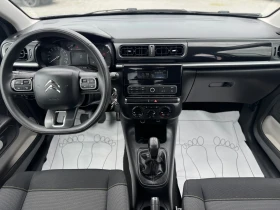 Citroen C3 1.5HDI* ADBLUE* EURO6* - 16990 лв. - 15027037 7