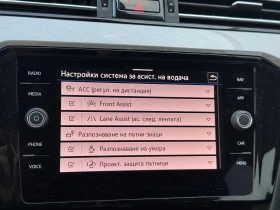 VW Passat Business 2.0 TDI SCR DSG | Mobile.bg    16