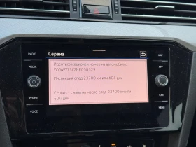 VW Passat Business 2.0 TDI SCR DSG | Mobile.bg    15