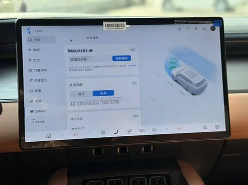 BYD Seal BYD SongL EV BEV  | Mobile.bg � ����������� 10