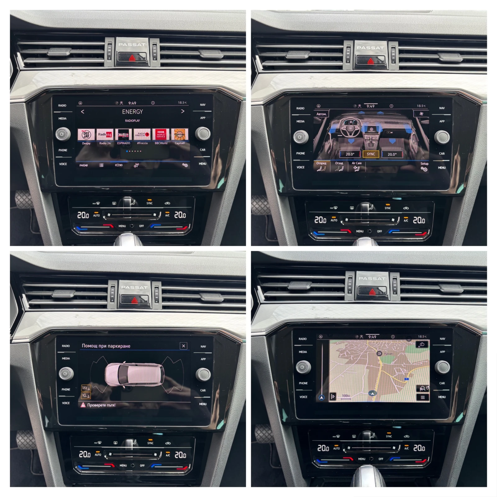 VW Passat 2.0TDI, снимка 11 - Автомобили и джипове - 54976873