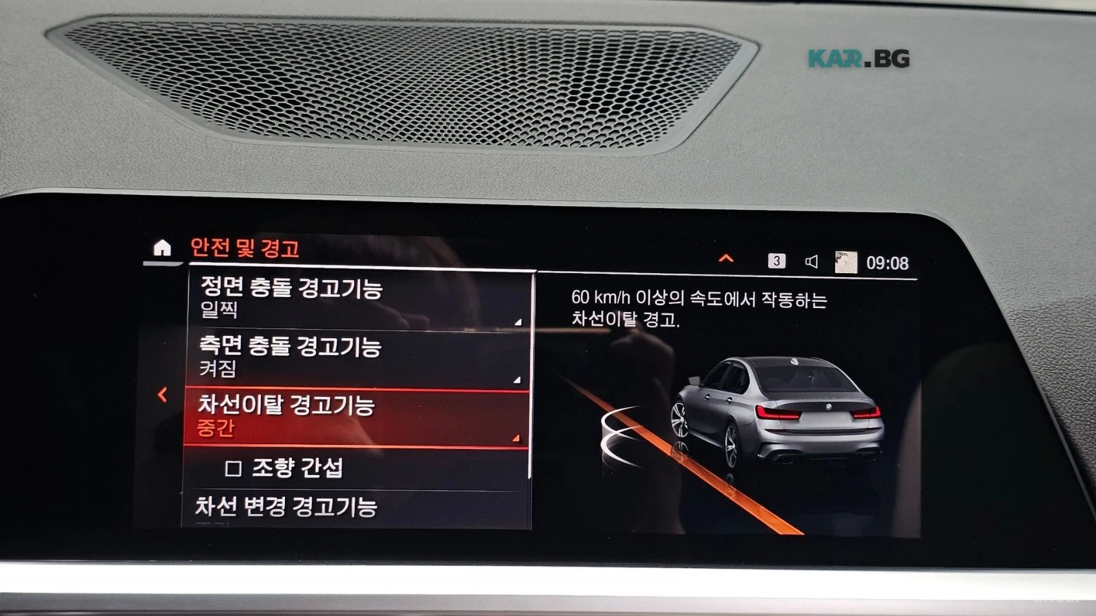 BMW 340 M* �����* 360* ���������* ���� �� �����*  | Mobile.bg � ����������� 16
