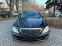 Обява за продажба на Mercedes-Benz S 500 БАРТЕР* AMG* LONG* LIMITED* EDITION*  ~14 400 лв. - изображение 1