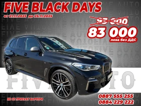 BMW X5 M50d / XDrive / M-Sportpacket / Steptronic