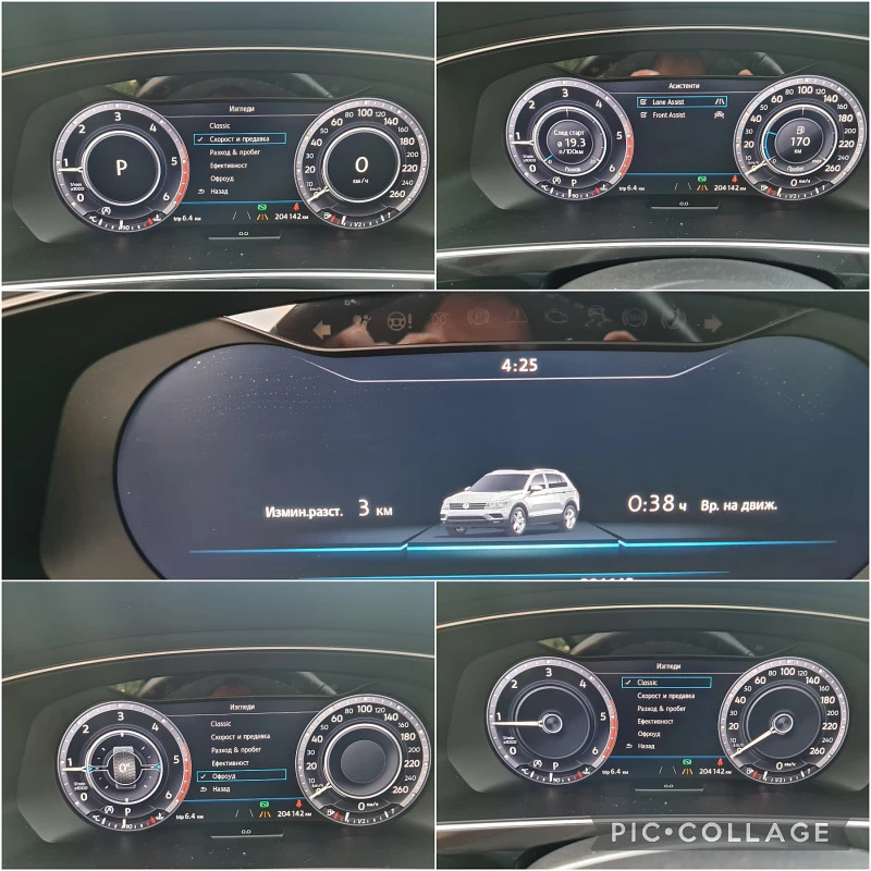 VW Tiguan 2.0TDI-190kc/4x4/DISTRONIK/LINE ASSIST , снимка 10 - Автомобили и джипове - 46567968