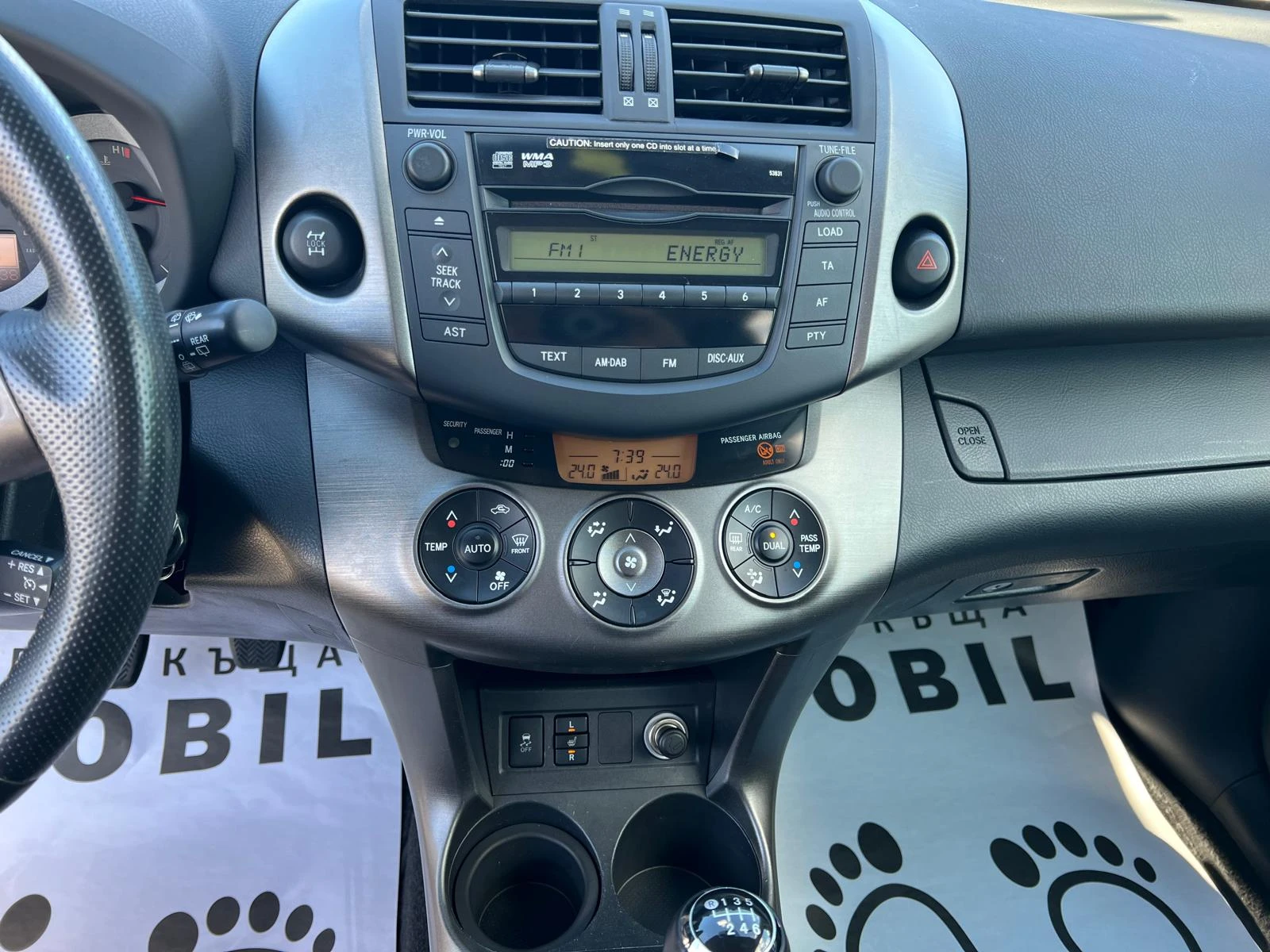 Toyota Rav4 4x4 2, 2D4D 150k.c. /  | Mobile.bg   17